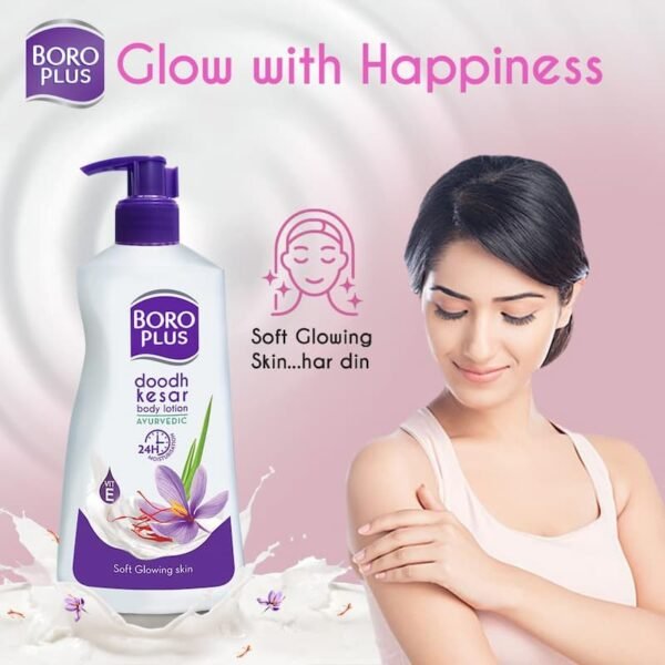 BOROPLUS Body Lotion for Nourishment product bottle