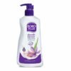BOROPLUS Body Lotion for Nourishment 400ml bottle